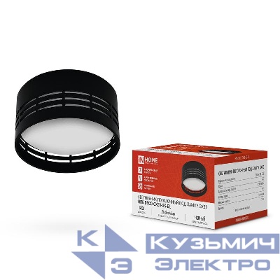 Светильник НПБ DECO-GX53-GS-BL 82х43мм потолочн. под лампу GX53 черн. IN HOME 4690612046372