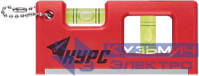 Уровень-брелок пластиковый 2 глазка 100мм КУРС 17831