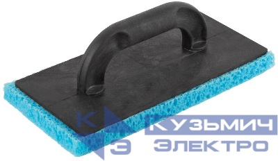 Терка 280х140мм с мягкой губчатой накладкой 20мм MOS 05280М