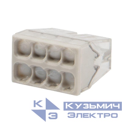 Экспресс-клемма строительно-монтажная СМК 2273-248 8-проводная 0.5-2.5кв.мм с пастой (уп.50шт) Rexant 07-5230