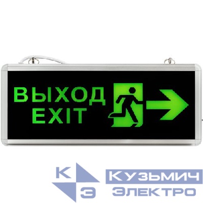 Светильник светодиодный SSA-101-3-20 3ч 3Вт ВЫХОД-EXIT-ЧЕЛОВЕК-стрелка аварийный ЭРА Б0044390
