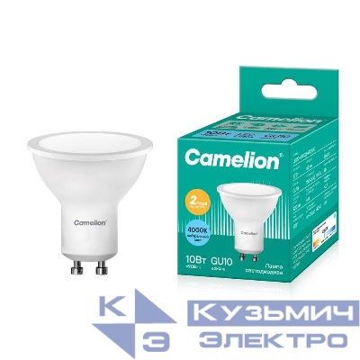 Лампа светодиодная LED10-GU10/845/GU10 10Вт 220В Camelion 13683