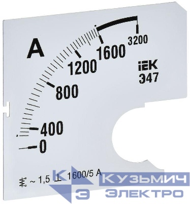 Шкала сменная для амперметра Э47 1600/5А-1.5 72х72мм IEK IPA10D-SC-1600