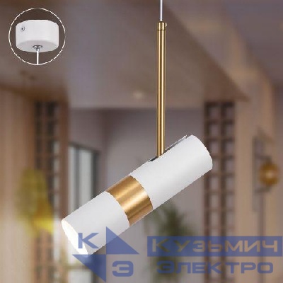 Светильник подвесной (подвес) PL33 WH/GD MR16 GU10 потолочный цилиндр бел. золото Эра Б0061381