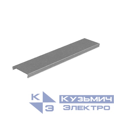 Крышка для лотка осн.100 L3000 сталь 0.7мм "ПЛЮС" KLplus100-0.7-3000 оцинк. КМ PL0392