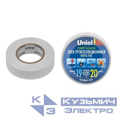 Лента изоляционная 0.135х19мм 20м UIT-135P 20/19/01 WHT бел. Uniel 04481
