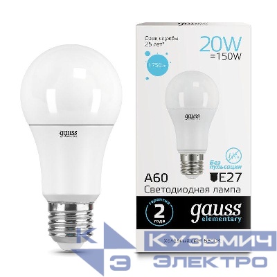 Лампа светодиодная Elementary 20Вт A60 грушевидная 6500К холод. бел. E27 1750лм GAUSS 23239