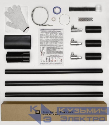 Муфта кабельная концевая 1кВ 1ПКВ(Н)ТпбН-3х(35-50) с болтов. наконечн. Нева-Транс Комплект 22020142