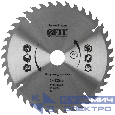 Диск пильный для циркулярных пил по дереву 230х30/25.4х40T FIT 37756