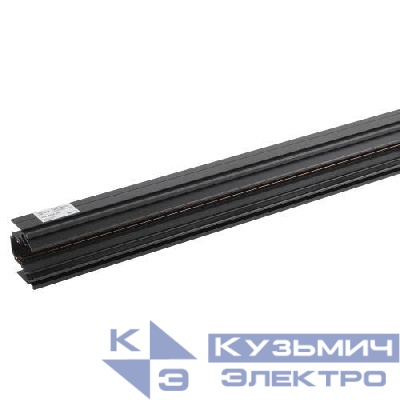 Шинопровод трековый TRM-PC20-300B L3000 48В встраиваемый для натяжных потолков магнитн. NOVA черн. Эра Б0063948