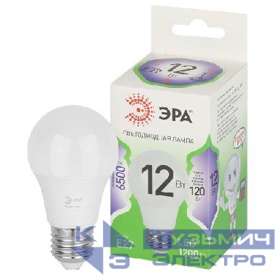 Лампа светодиодная GREEN LINE A60-12W-865-E27 GL 12Вт груша 6500К свет холод. E27 Эра Б0067129