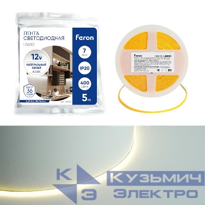 Лента светодиодная LS630 400SMD(2110)/ 7Вт/м 12В 5000х3х1.8мм 4000К IP20 (уп.5м) FERON 48948