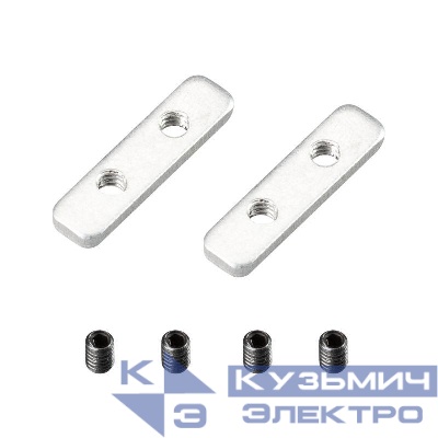 Соединитель профиля ARH-MICRO-0510 металл Arlight 037443