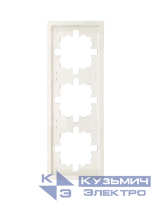 Рамка 3-мест. горизонт. ZIMA слон. кость LEZARD 704-9000-148