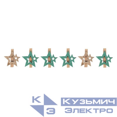 Прищепка деревянная "Звездочки" 16х4.5х1.3см IP20 бирюз. (уп.6шт) Neon-Night 504-033