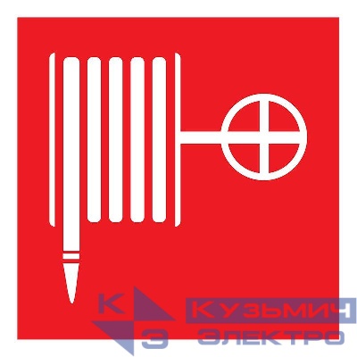 Наклейка знак пожарной безопасности "Пожарный кран" 100х100мм Rexant 56-0054