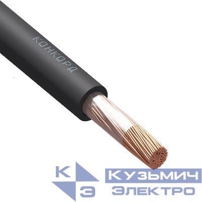 Кабель КГ-ХЛ 1х70 380/660-2 (м) Конкорд 131