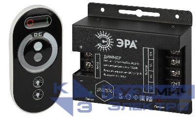 Диммер для светодиодной ленты Dimmer-12/24В-288/576-IP20-RF с радио пультом (для ленты RGB+W) Эра Б0061115