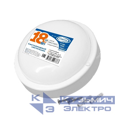 Светильник светодиодный ILED-SMD2835-СПП-18-1440-220-6.5-IP65-R ЖКХ IONICH 1471
