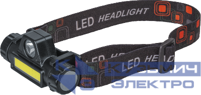 Фонарь аккумуляторный налобный 14 661 NPT-H25-ACCU 1CREE LED 5Вт + 1COB LED 3Вт аккум. Li-ion 1.2А.ч NAVIGATOR 14661