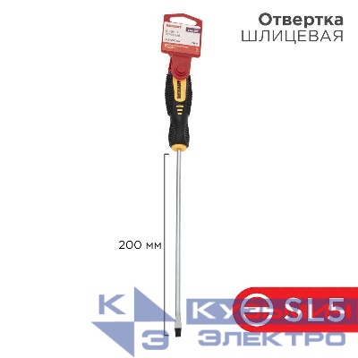 Отвертка шлицевая SL 5х200мм двухкомпонентн. рукоятка Rexant 12-6429