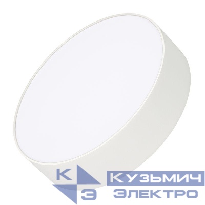 Светильник светодиодный SP-RONDO-R210-20W Warm3000 WH 120 deg IP40 230В металл Arlight 022231(2)