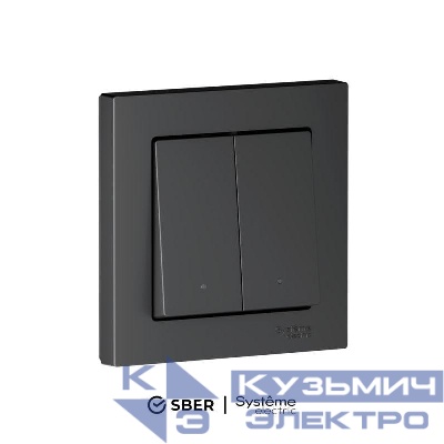 Выключатель 2-кл. AtlasDesign Smart 10А (сх. 5) L+N с подсветкой Zigbee механизм карбон SE ATN001053Z