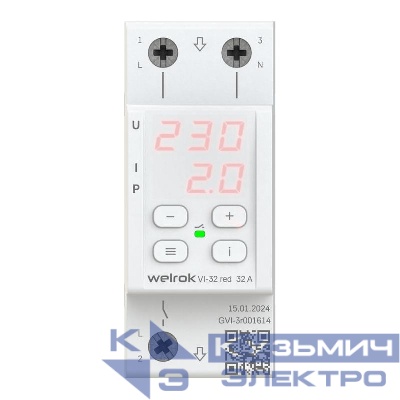 Реле напряжения VI-32 red Welrok 4660251140519