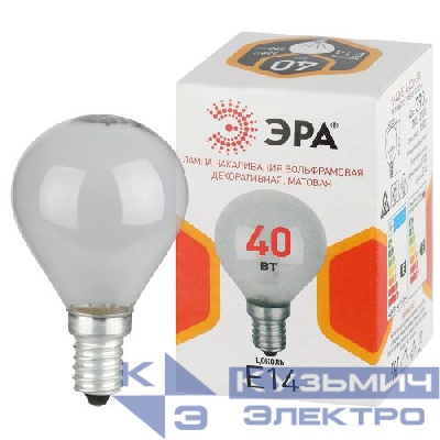 Лампа накаливания P45 40Вт шар матовая E14/E14 230В Эра Б0066411