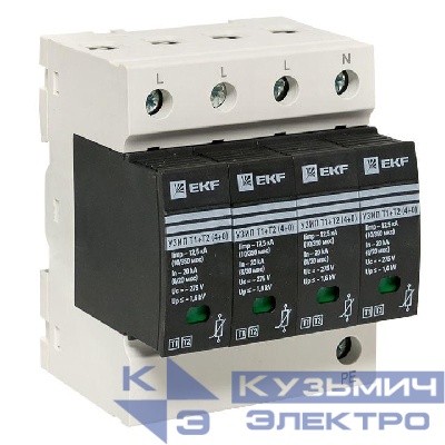 Устройство защиты от импульсных перенапряжений Т1+Т2; Iimp-12.5kA; In-20kA; Uc-275В; 4+0 PROxima EKF OV12-4-504