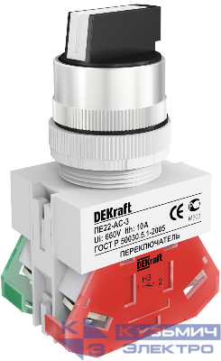 Переключатель на 3 положения I-O-II ПЕ-22 ACRL-3 d22мм прав. и лев. без фиксации DEKraft 25141DEK