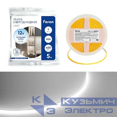 Лента светодиодная LS630 400SMD(2110)/ 7Вт/м 12В 5000х3х1.8мм 6500К IP20 (уп.5м) FERON 48949