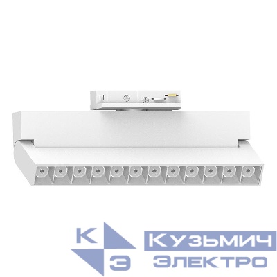 Светильник светодиодный трековый AL139 LensFold 12Вт 4000К 1080лм 30град. на шинопровод бел. FERON 51715