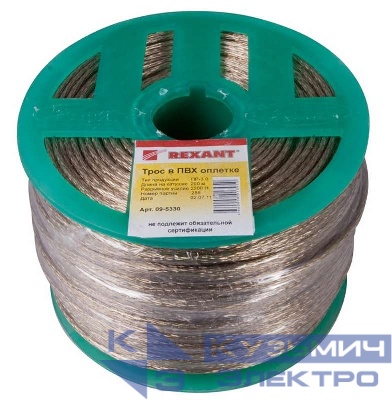 Трос стальной в ПВХ изоляции d3.0мм (200м) REXANT 09-5330