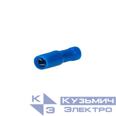 Клемма плоская полностью изолир. (гнездо-5.6мм) 1.5-2.5кв.мм (РППи-м 2.5-(4.8)/FDFD2-187(8)) (блист.10шт) Rexant 06-0394-A