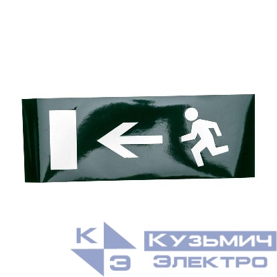 Наклейка для аварийного светильника "ВЫХОД ВЛЕВО" Rexant 74-0040-1