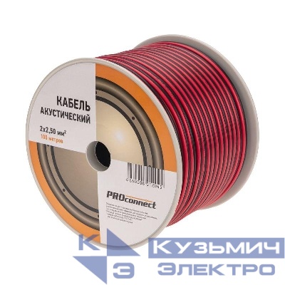 Кабель Stereo 2х2.5 красн./черн. бухта (м) PROCONNECT 01-6108-6