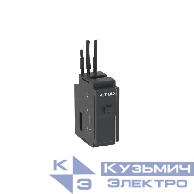 Контакт аварийный ALT с низ. энерг. потр. для MNX125/160/250/400/630/1600 YON ALT-MNX-LPC