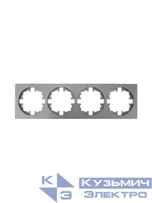 Рамка 4-м OSEN горизонт. квадрат сер. матов. LEZARD 743-7400-149