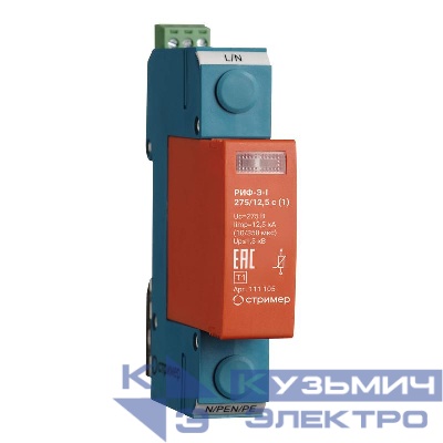 Устройство защиты от импульсных перенапряжений РИФ-Э-I 275/12.5 с (1) Стример 111105