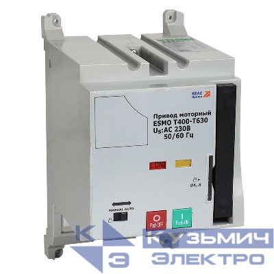 Привод моторный ESMO 220VDC T400-T630 КЭАЗ 357185