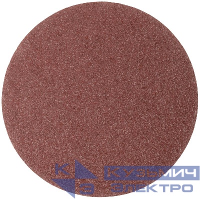 Круг абразивный шлифовальный на ворсовой основе под "липучку" Р24 125мм Profi (уп.5шт) Cutop 85-606