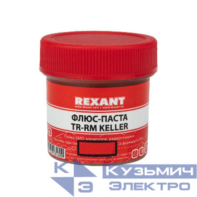 Флюс для пайки паста TR-RM KELLER 20 мл банка Rexant 09-3690