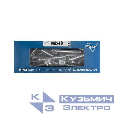 Болт с шестигранной головкой М6х40 DIN 933 оцинк. (уп.50шт) Zitar 105204