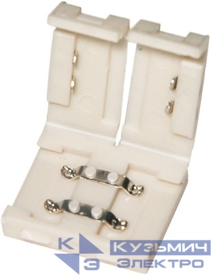 Соединитель для светодиодной ленты (10мм) "лента к ленте" FERON 23069