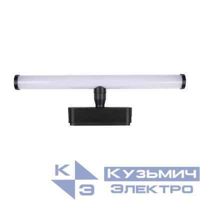 Светильник светодиодный трековый MTR16 4208 8Вт 4000К 200град. BL IP20 низковольтный Pro черн. JazzWay 5056855