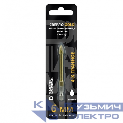 Diamond Industrial Сверло по керамике и стеклу квадро 6 мм GOLD Diamond Industrial