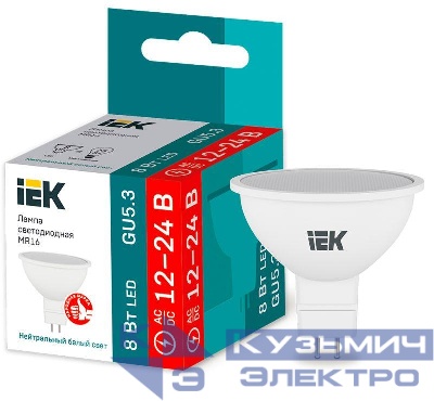 Лампа светодиодная 8Вт MR16 софит 4000К нейтр. бел. GU5.3 12-24В низковольтная IEK LLE-MR16-08-12-24-40-GU5