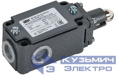 Выключатель путевой ВП 15К-21А-221-54 У2.3 IEK KKV12-2213-2-54