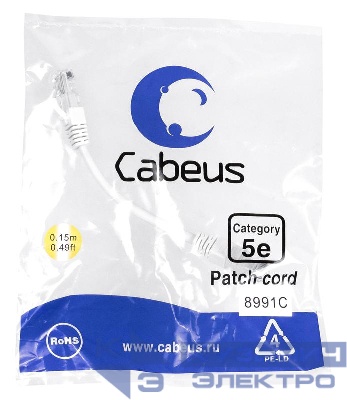 Патч-корд U/UTP кат.5E PC-UTP-RJ45-Cat.5e-0.15m-WH-LSZH 2xRJ45/8p8c неэкранир. LSZH 0.15м бел. Cabeus 9486c